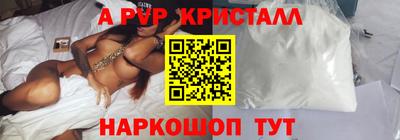 прущая мука Волгодонск