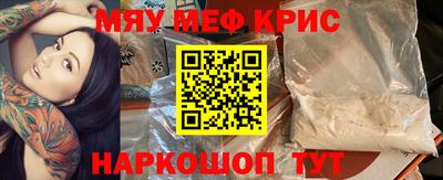 прущая мука Волгодонск