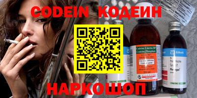 марки lsd Волжский