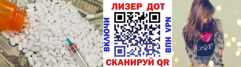 LSD-25 экстази ecstasy Нижний Новгород