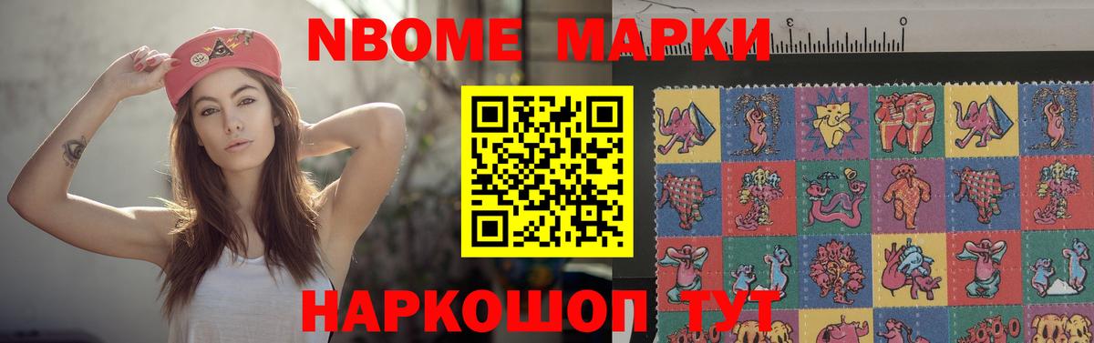 Нижний Новгород  omg   Вход с VPN  Лсд 25 экстази ecstasy 