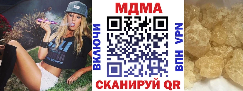 МДМА VHQ  Нижний Новгород 