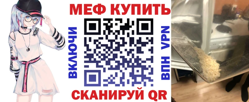 наркошоп  Нижний Новгород  Меф кристаллы 