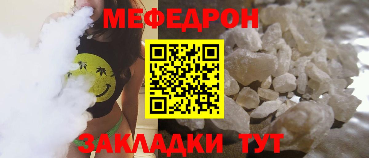 Нижний Новгород  МЯУ-МЯУ  МЕФ  Вход с VPN  МЕФ 4 MMC  МЯУ-МЯУ мяу мяу 