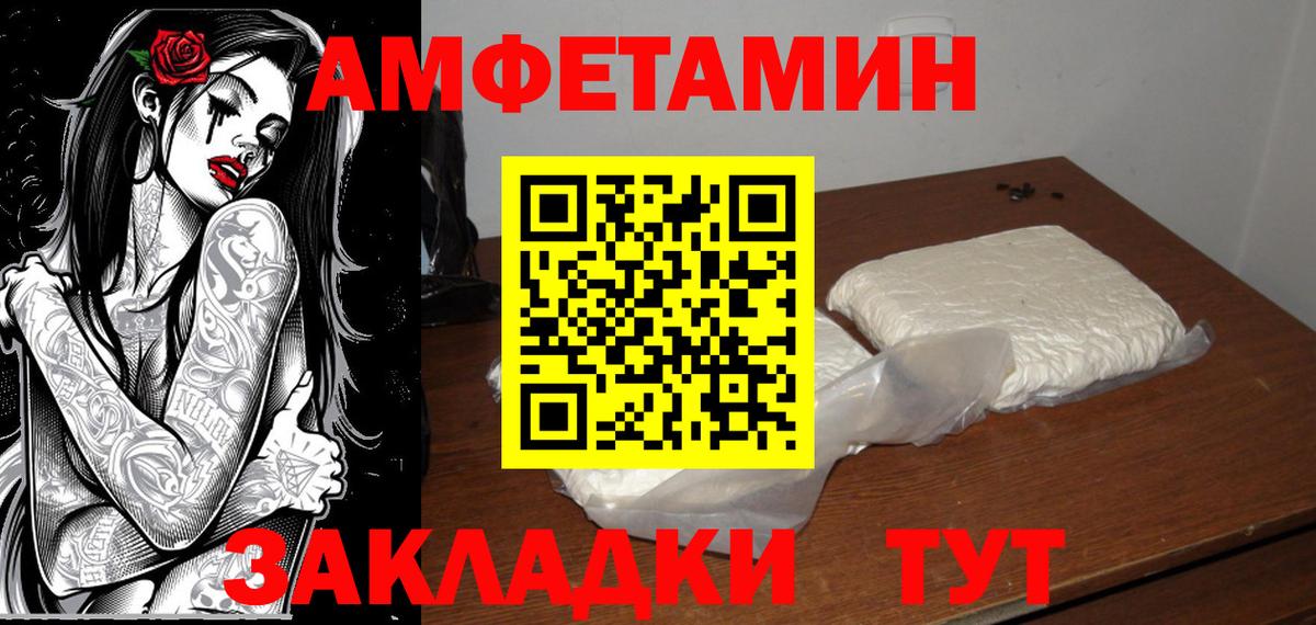 Первитин мет Нижний Новгород