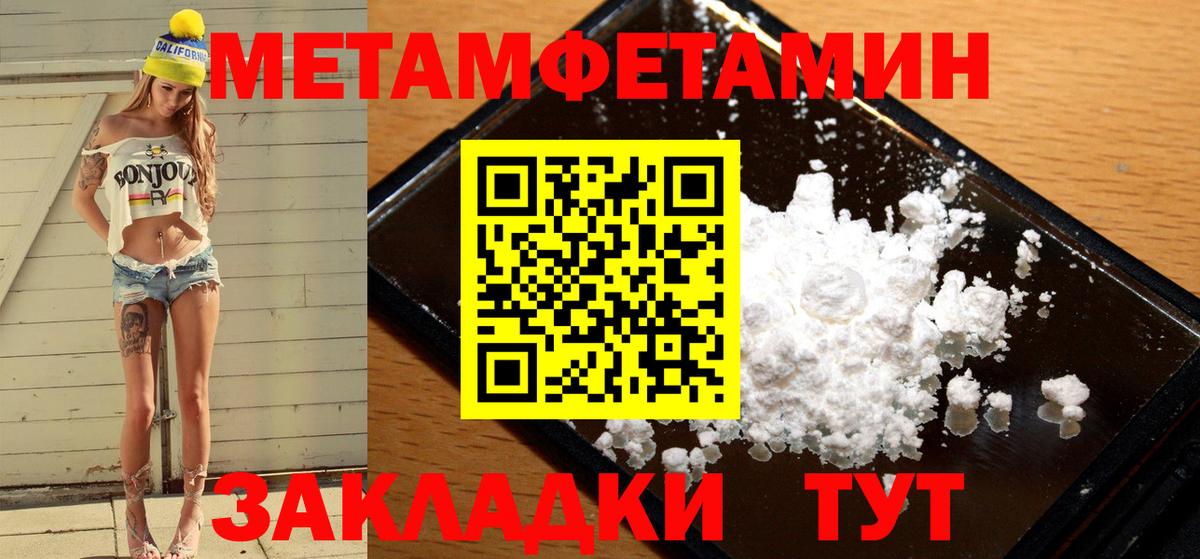 Alpha-PVP СОЛЬ   Cocaine  Нижний Новгород  Конопля  МЕФ кристаллы  Вход с VPN 