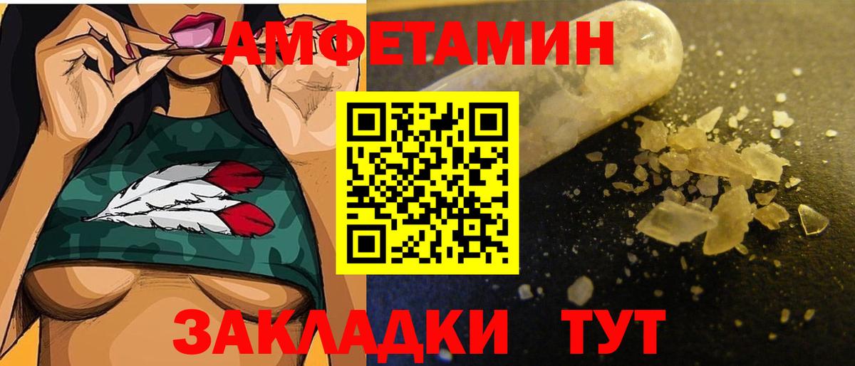 МЕТАМФЕТАМИН пудра  Вход с VPN  Нижний Новгород  МЕТАМФЕТАМИН пудра 