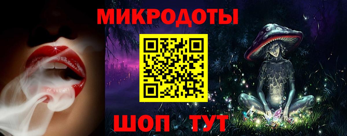 Псилоцибиновые грибы ЛСД Нижний Новгород