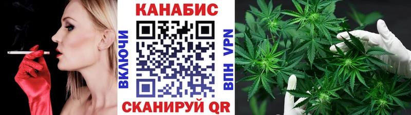 Канабис Bruce Banner  Нижний Новгород 