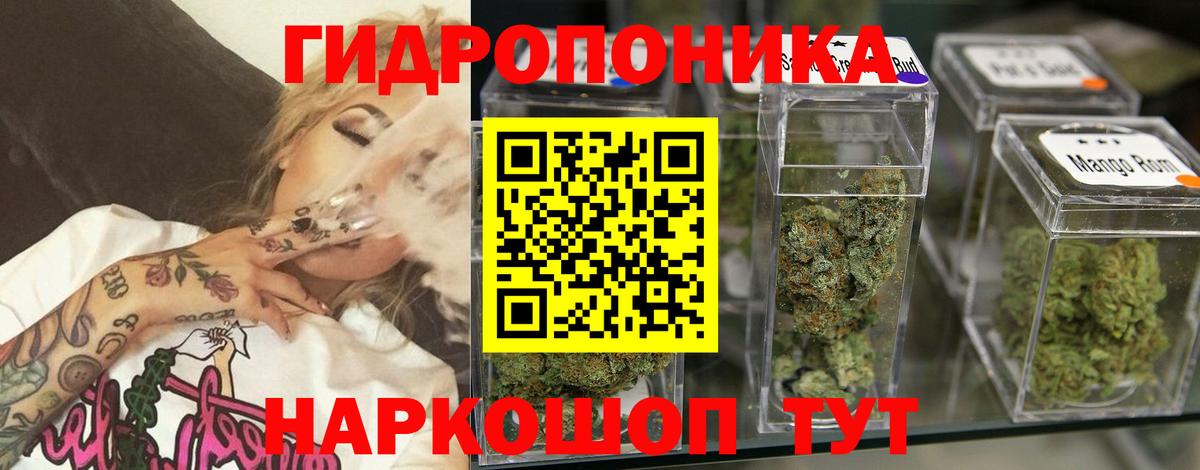 Каннабис MAZAR  Конопля планчик  Вход с VPN  МАРИХУАНА AK-47  Нижний Новгород 